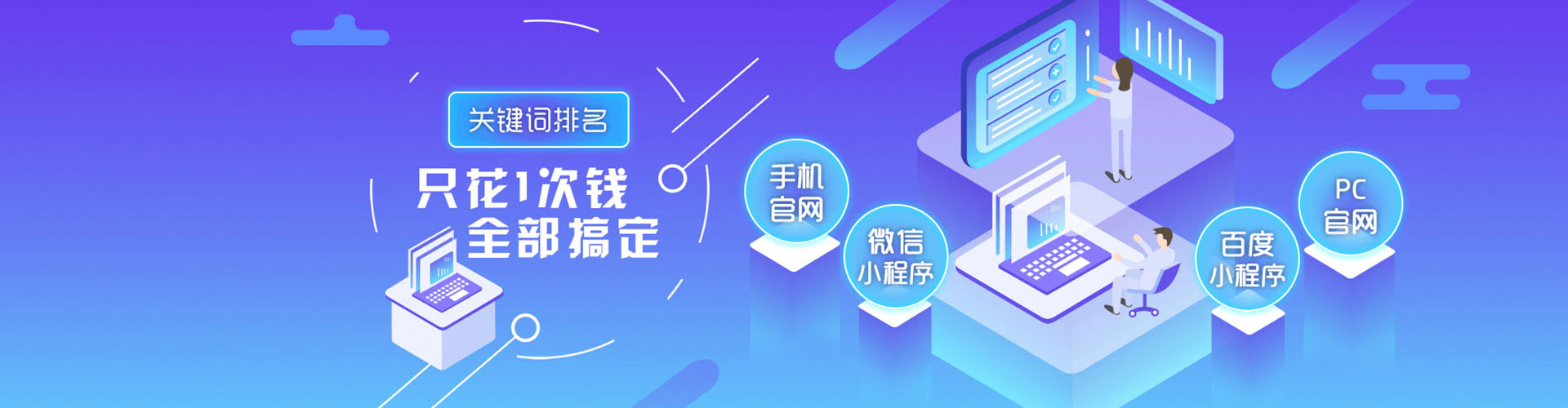 高平sem服务