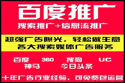 竞价托管SEM与自然搜索的协同效应案例